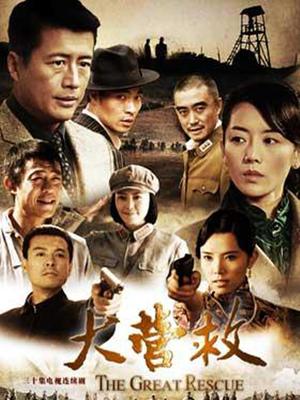 61042-猎艳大神『西门官人』收费群完整版 爆操性瘾患者暗黑兔女郎 嫩鲍蜜桃臀直接内射 高清1080P原版